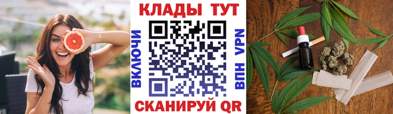 Купить СОЛЬ  Cocaine  МЕФ  ГАШИШ  Южноуральск