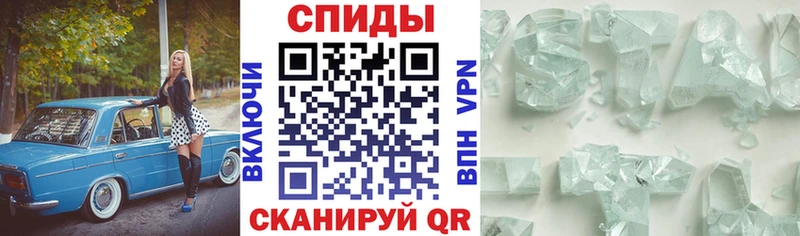 Купить  Южноуральск  Amphetamine 98% 
