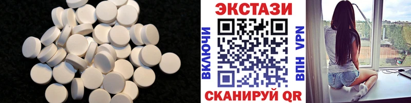 Купить где  Южноуральск  Экстази DUBAI 