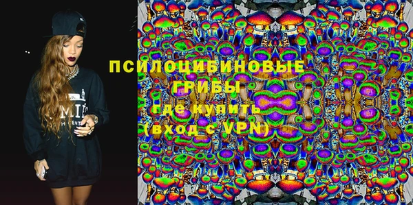 мяу мяу мука Зеленокумск