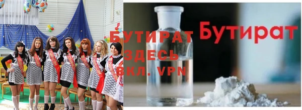 мяу мяу мука Зеленокумск