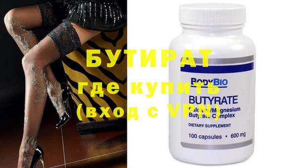 мяу мяу мука Зеленокумск