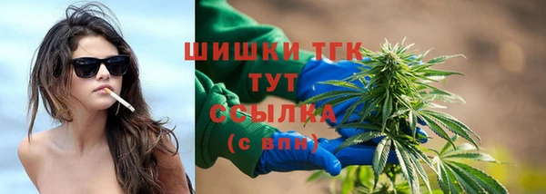 мяу мяу мука Зеленокумск