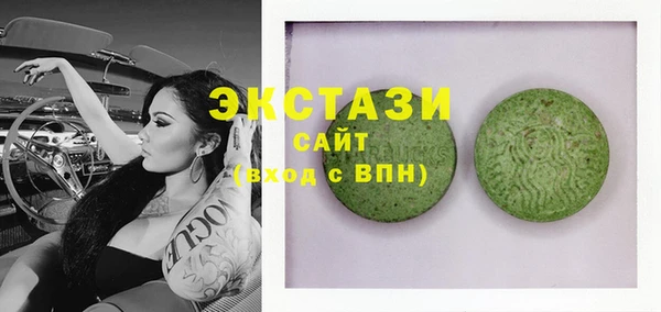 мяу мяу мука Зеленокумск