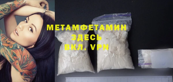 мяу мяу мука Зеленокумск