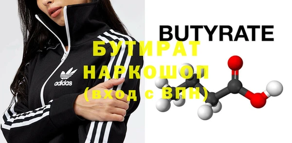 мяу мяу мука Зеленокумск