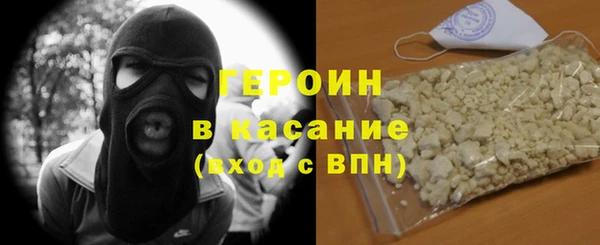 гашиш Зерноград