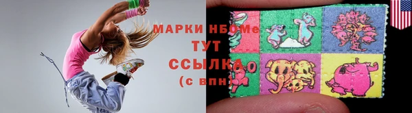 мяу мяу мука Зеленокумск