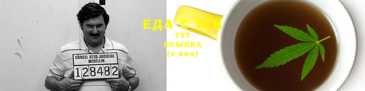мяу мяу мука Зеленокумск