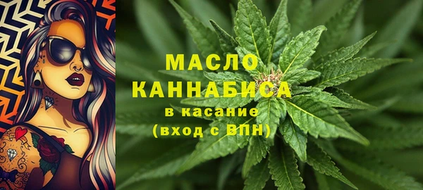мяу мяу мука Зеленокумск