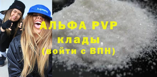 дурь Зеленодольск