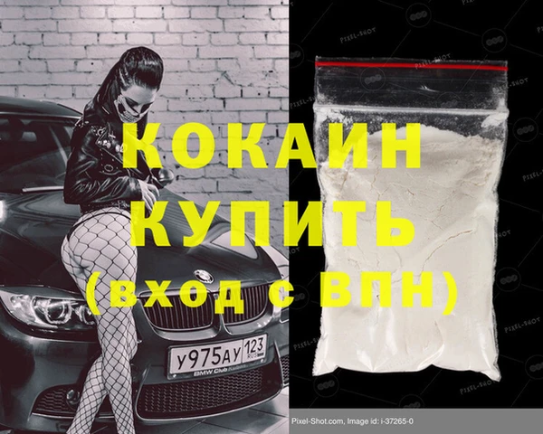 мяу мяу мука Зеленокумск