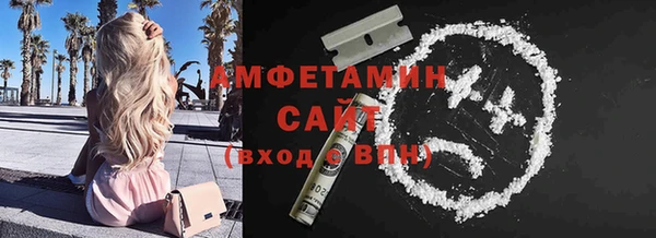 мяу мяу мука Зеленокумск