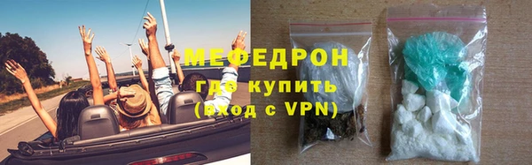 мяу мяу мука Зеленокумск