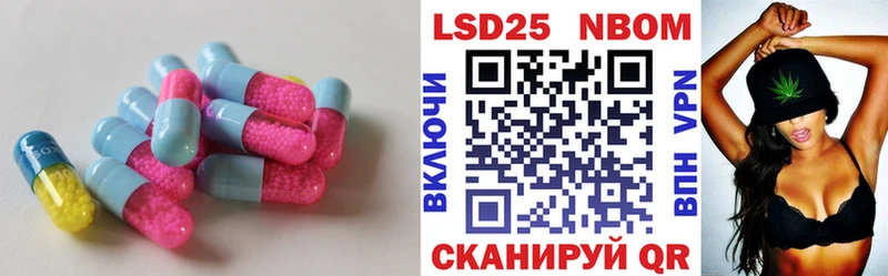 Купить где  Южноуральск  LSD-25 экстази ecstasy 
