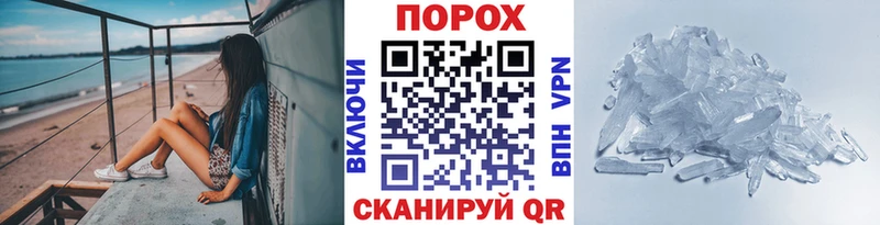 Купить  Южноуральск  Метамфетамин кристалл 