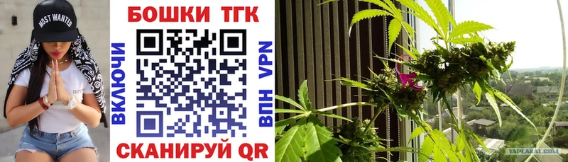 Бошки марихуана гибрид  Купить где  Южноуральск 
